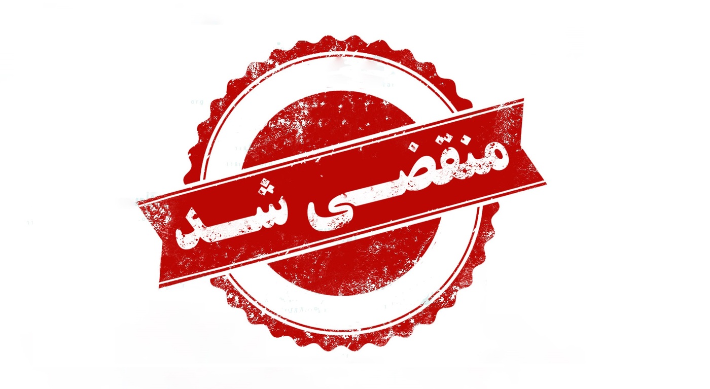 بهترین سالن زیبایی در سبزوار